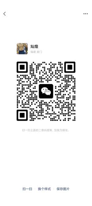 良久团购群