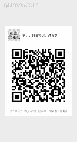 高端微商，不收任何费用，出货现结二维码