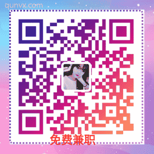 免费副业