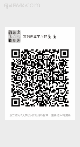 大学生创业群二维码