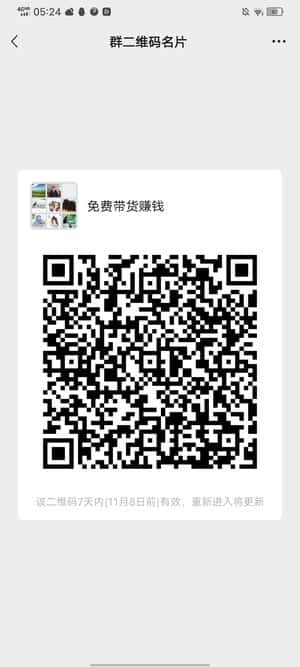 注册软件群