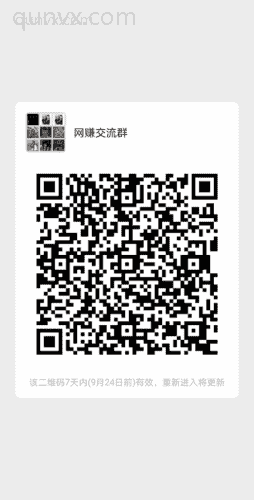 网赚交流二维码