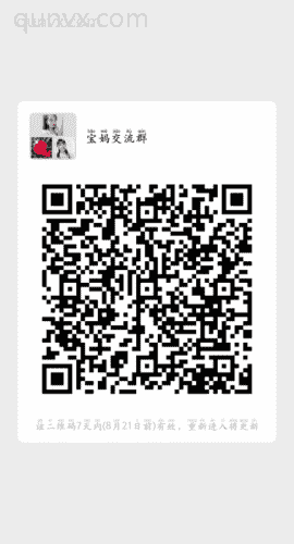 宝妈交流群二维码