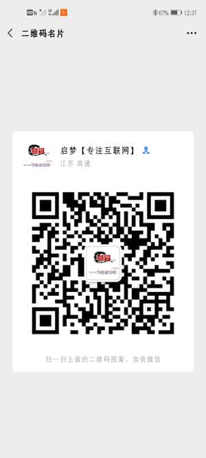 启梦撸米项目组【重组】
