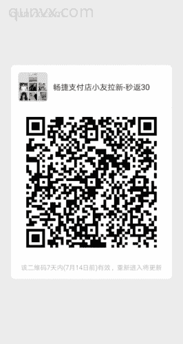 副业交流，互粉！二维码