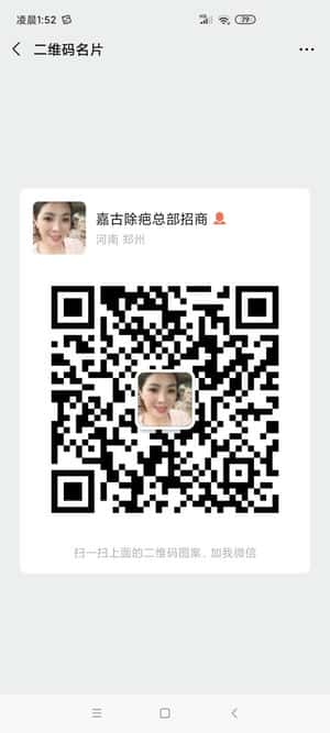 疤痕痘坑妊娠纹免费学习