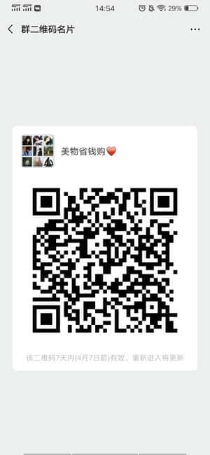 美物省钱购二维码
