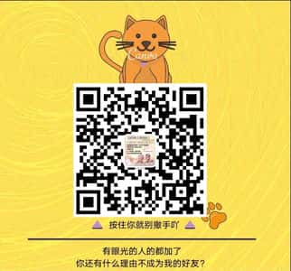 母婴用品内部价
