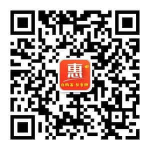 千齐百惠全网优惠购物群