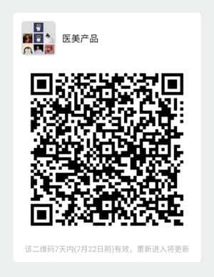 医美产品二维码