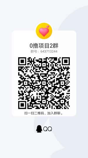 免费招副业二维码