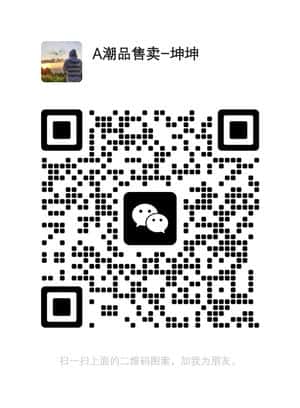 微信互加群