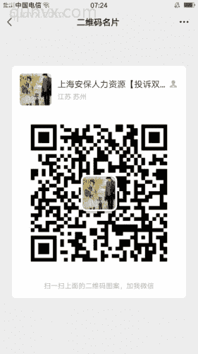 各类广告-副业工厂招聘信息代发
