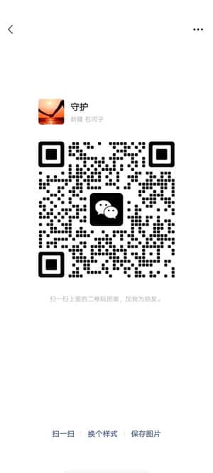 飞黄腾达交流群