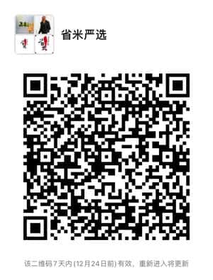 省米严选二维码