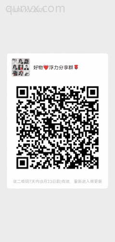 好物浮力＋免费招代理二维码