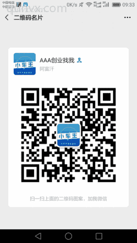 副业项目发布群