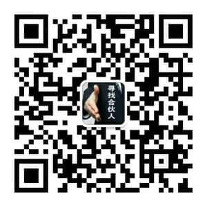 互联网创业交流群