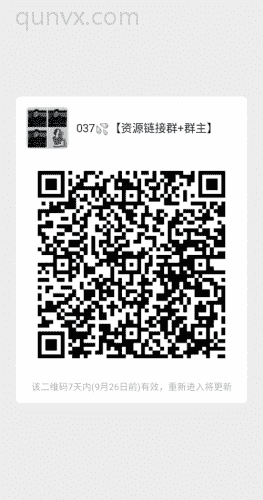 社群大咖交流群二维码