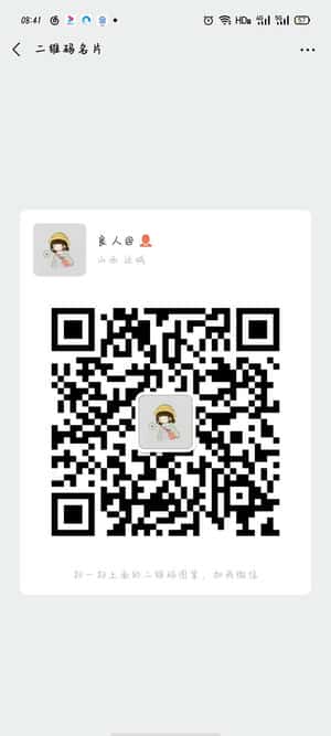 交友副业群