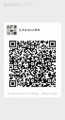 购物优惠券福利群二维码