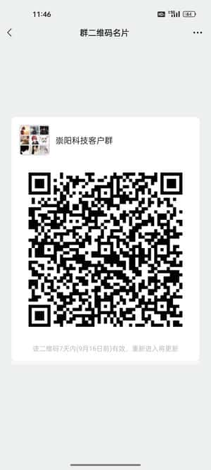 新手零撸群二维码