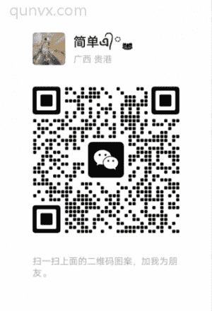 可以刷点生活费