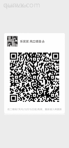 最好做的网赚项目二维码