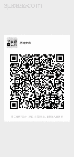 品牌优惠二维码