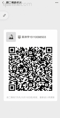 沈阳副业全职交流群二维码