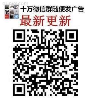 影视群资源影视群二维码影视群名影视群分享影视群联盟