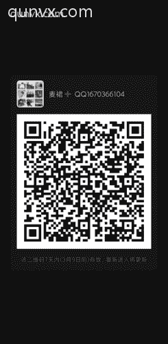 出售高质量微信群哦二维码