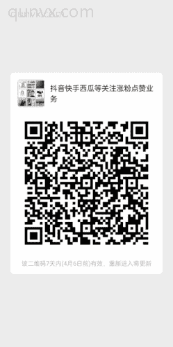 抖音快手西瓜今日头条副业代理二维码