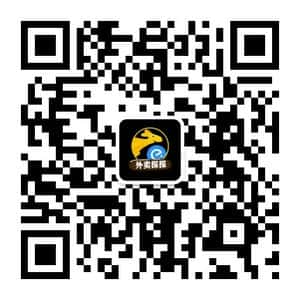 饿了么&美团**每天免费领首对接团队