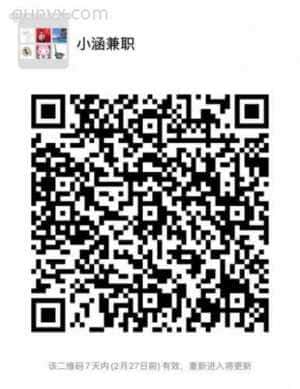 小涵副业app二维码