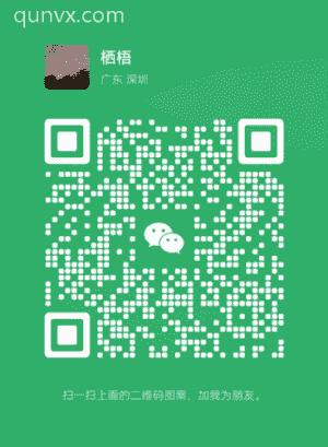 各种拼夕夕，京东，淘宝优惠折扣群