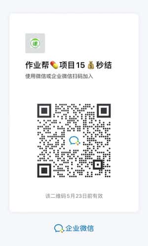 副业任务秒做二维码