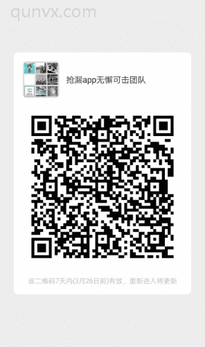 日加交流群二维码