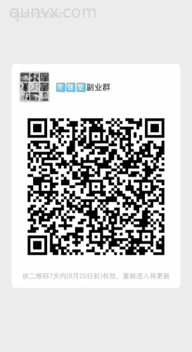 交友群二维码