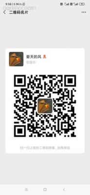 想挣钱的欢迎加入