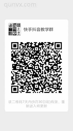 互粉可广告可互加二维码