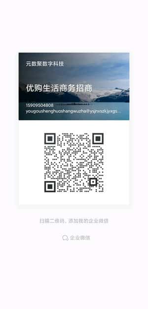 免费领取消费补贴金发放群