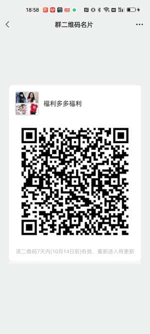 我想交真心朋友，如果有人也想交真心朋友的二维码