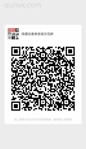 优惠劵分享二维码