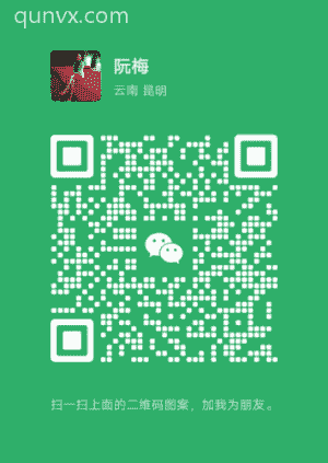 各行各业交流群
