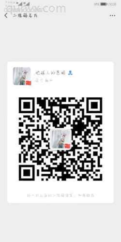 微商副业群