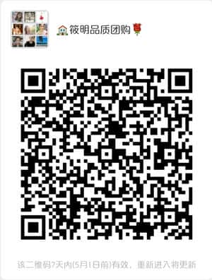 筱明品质团购二维码