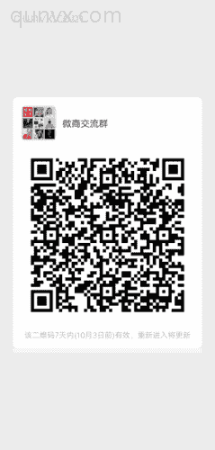 微商互加群二维码