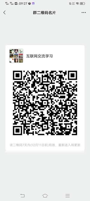 宝妈辰妈群二维码
