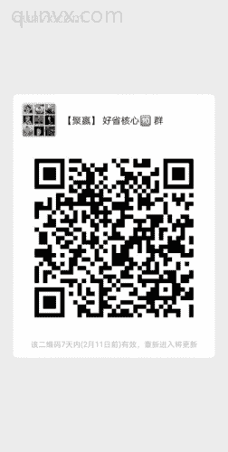 免费学习网赚技巧，资源群二维码